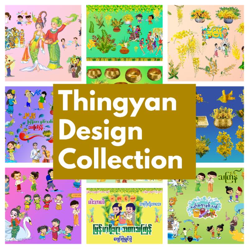 Thingyan Designs Collection