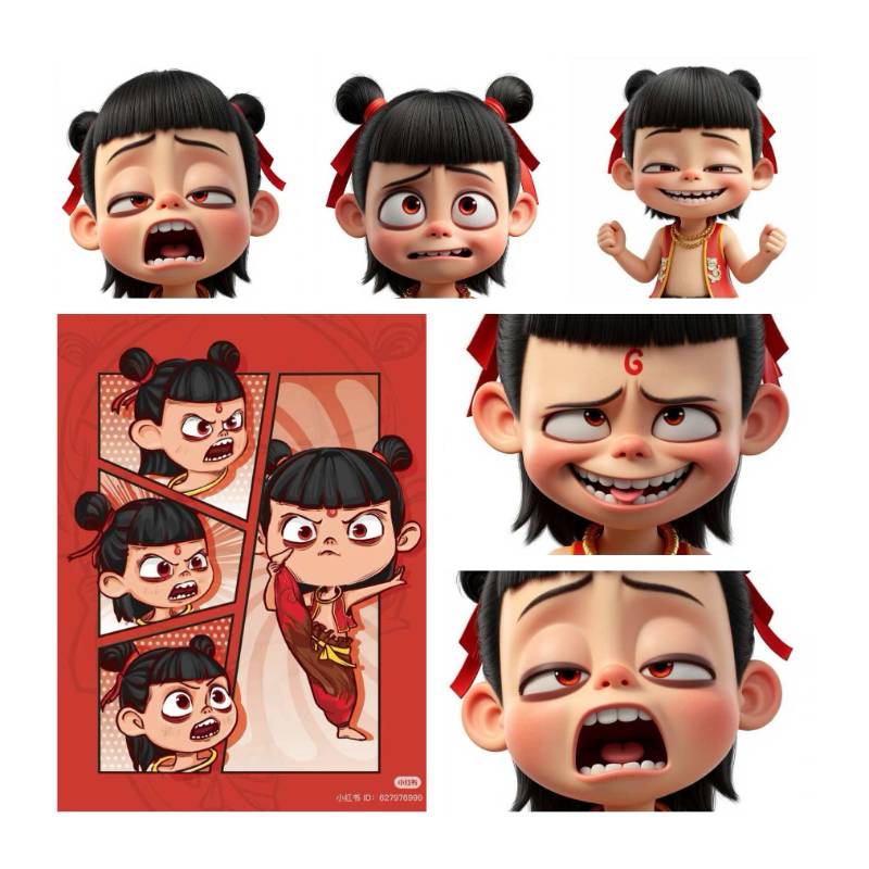 NE ZHA Collection