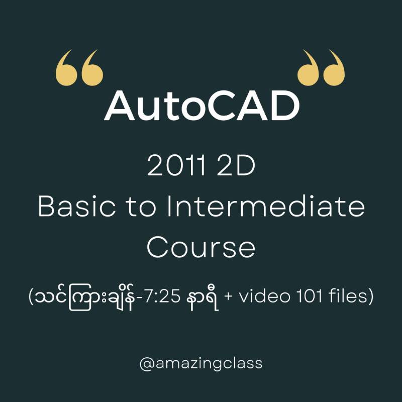 44 AutoCAD 2011 2D - Basic to Intermediate Course | Amazing Class