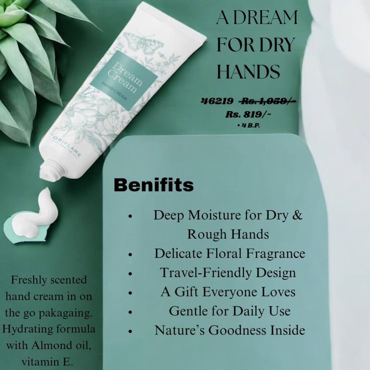 Dream Cream Hand Cream