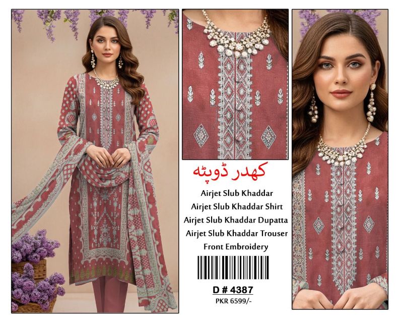 best  Quality khaddar