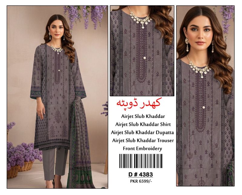 best  Quality khaddar