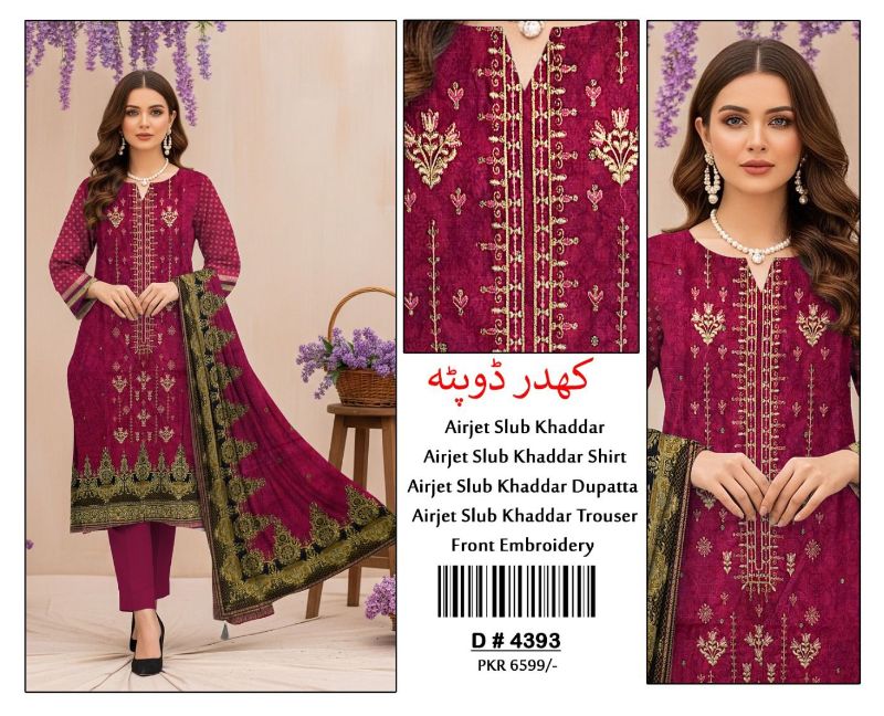 best  Quality khaddar