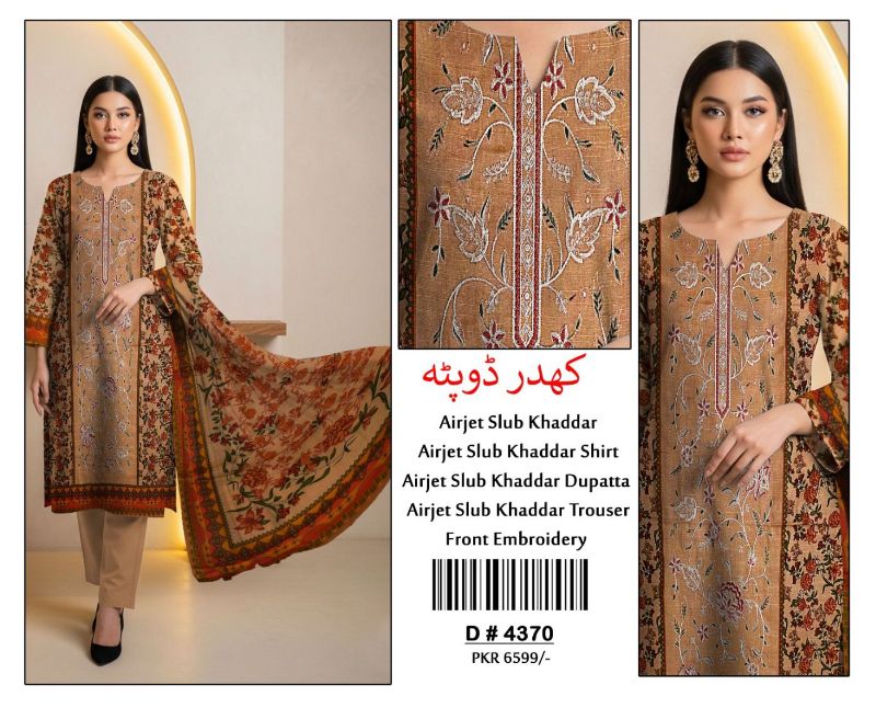 best  Quality khaddar