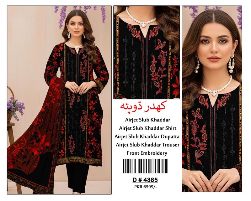 best  Quality khaddar