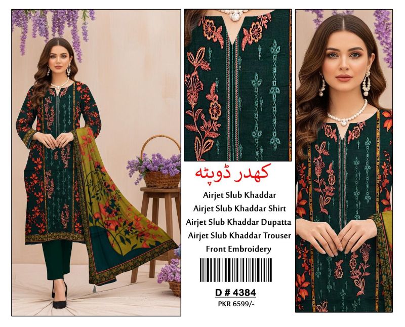 best  Quality khaddar