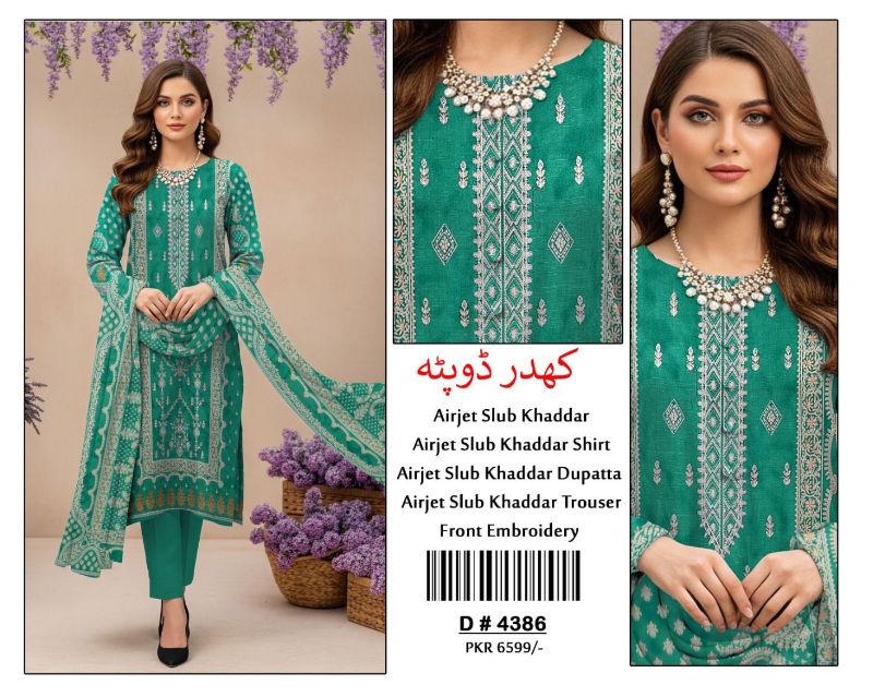 best  Quality khaddar