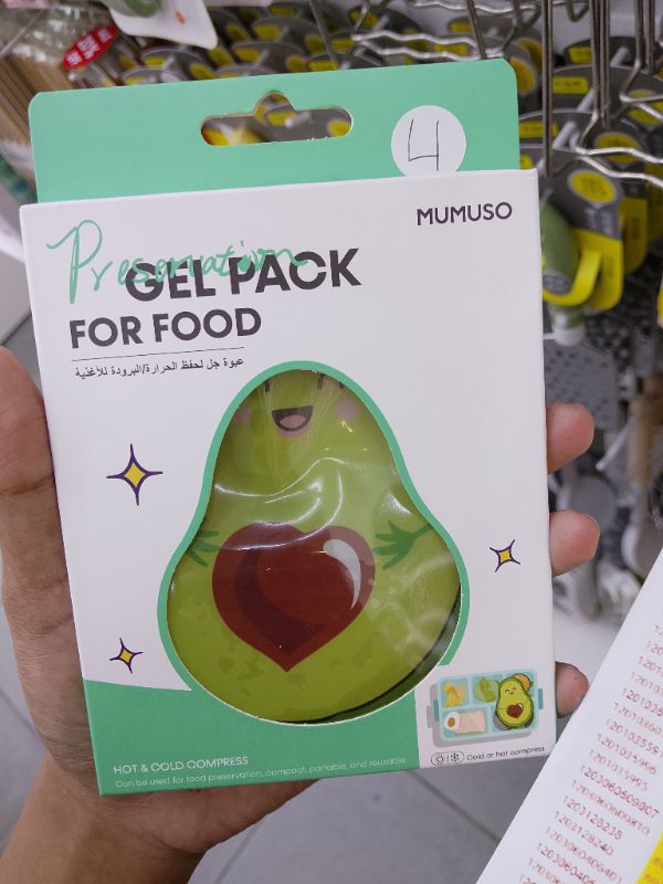 Kantung gel penghangat dan pendingin makanan-Alpukat (1 Pcs)