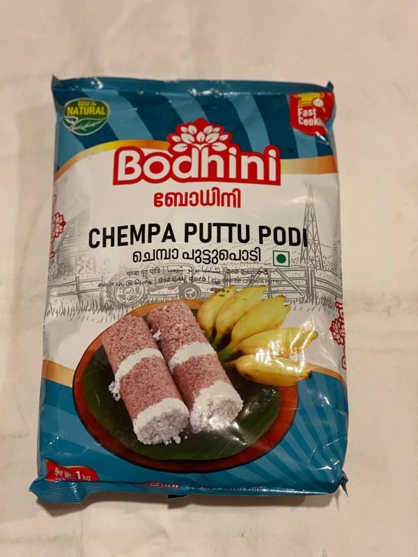 CHEMBA PUTTU PODI - ചെമ്പ പുട്ടു പൊടി