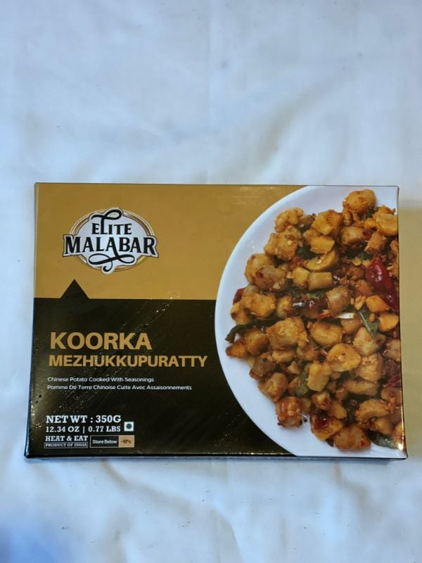 KOORKA MEZHUKKUPURATTI - കൂർക്ക മെഴുക്കുപുരട്ടി