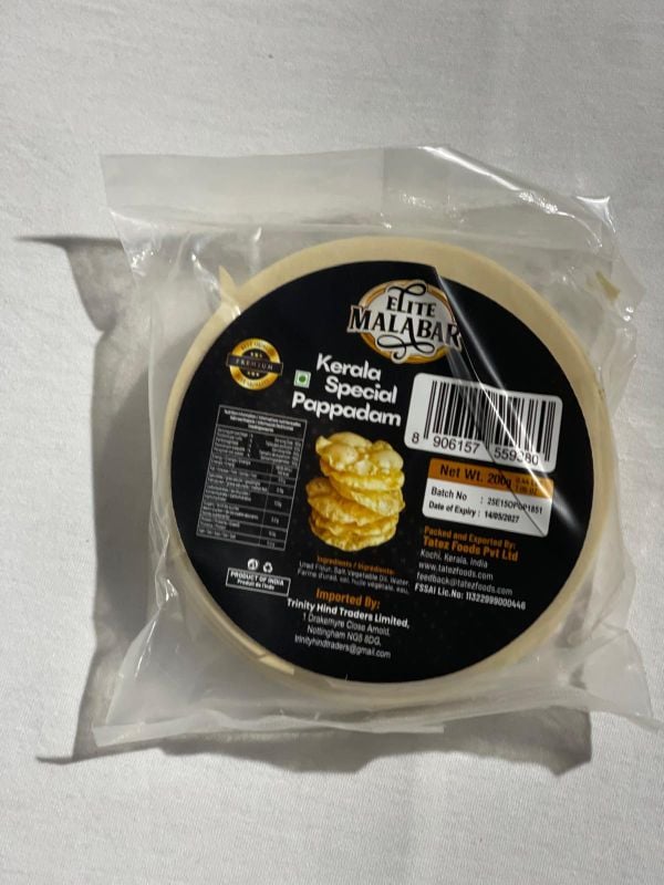 KERALA SPECIAL PAPPADAM - നാടൻ പപ്പടം