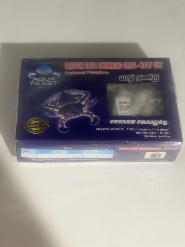 HALF CUT FROZEN BLUE SWIMMING CRAB -  ഹാഫ്  കട്ട്  ഫ്രോസൺ  നീല  ഞണ്ടു