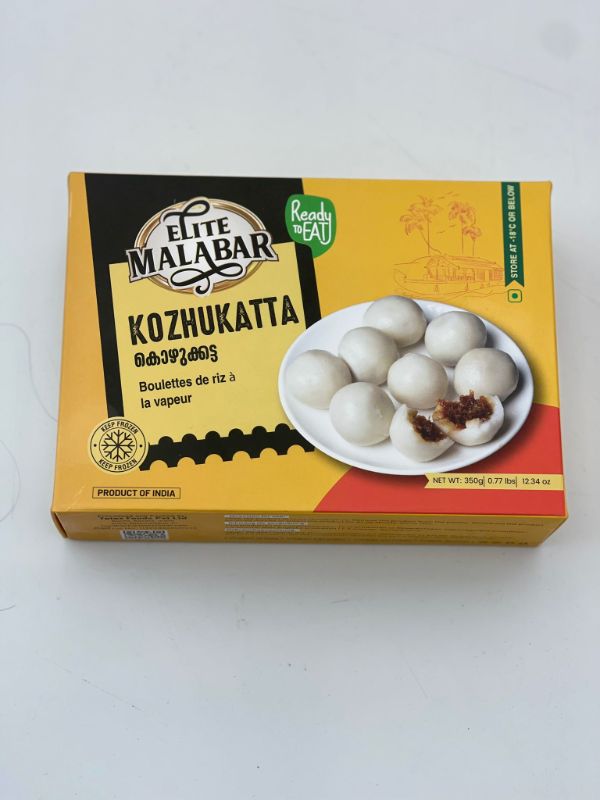 KOZHUKATTA - കൊഴുക്കട്ട