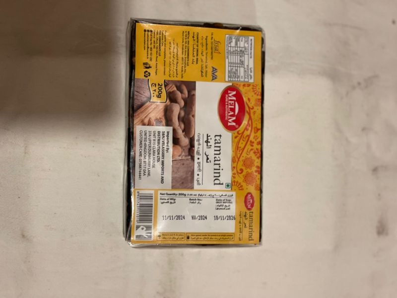 TAMARIND - വാളം പുളി