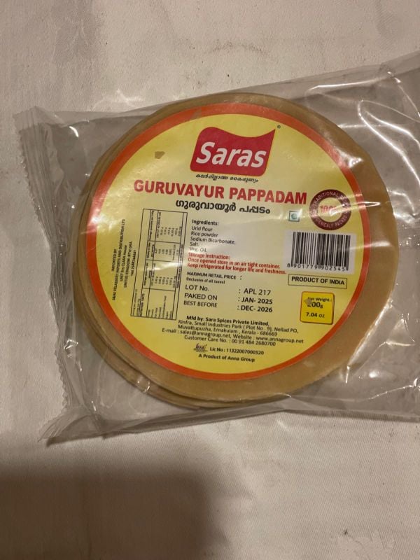 GURUVAYOOR PAPPADAM - ഗുരുവായൂർ പപ്പടം