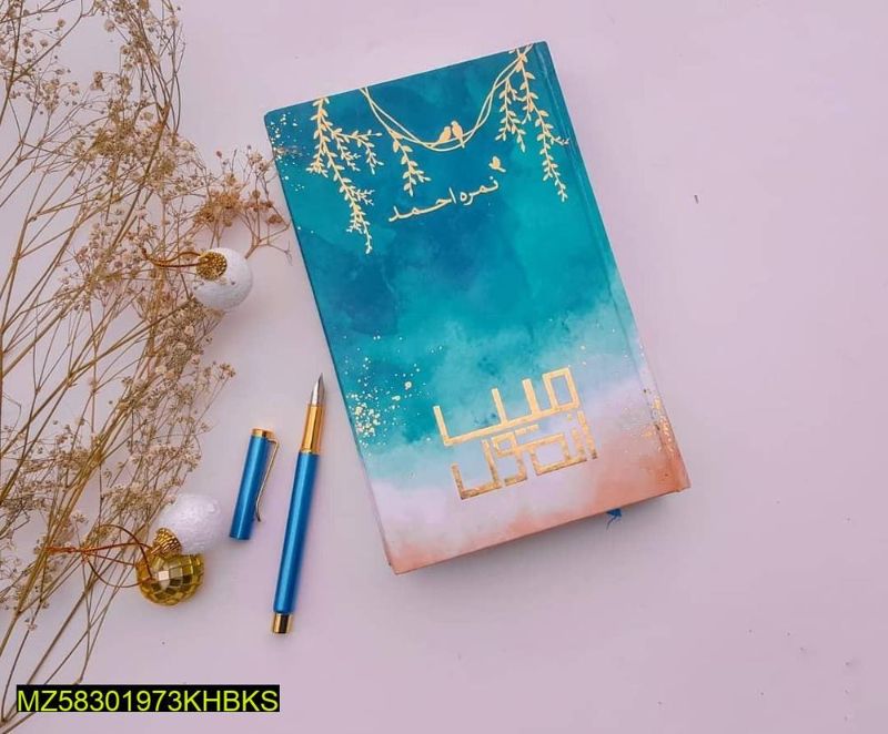 Main Anmol Novel By Nimra Ahmed
