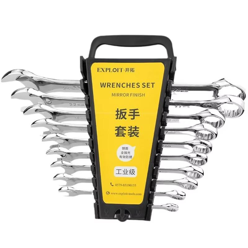 12 Pcs Chrome Vanadium Steel Wrench