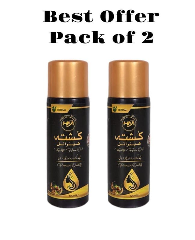 Anti-Hair Loss Hair Oil, Pack Of 2