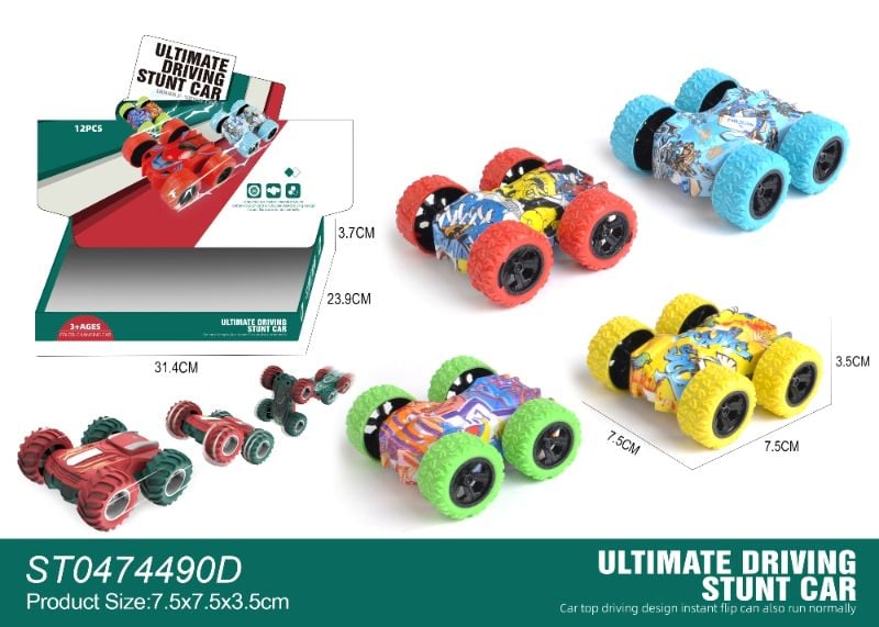 (2024-26) Friction Car 12Pcs/Box