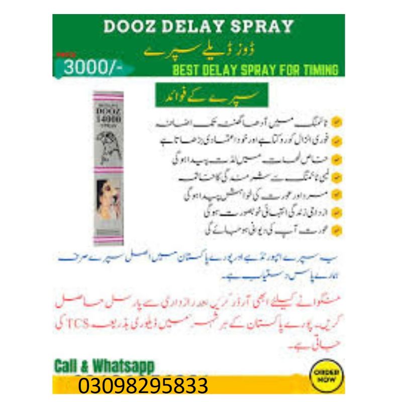 dooz 14000 spray