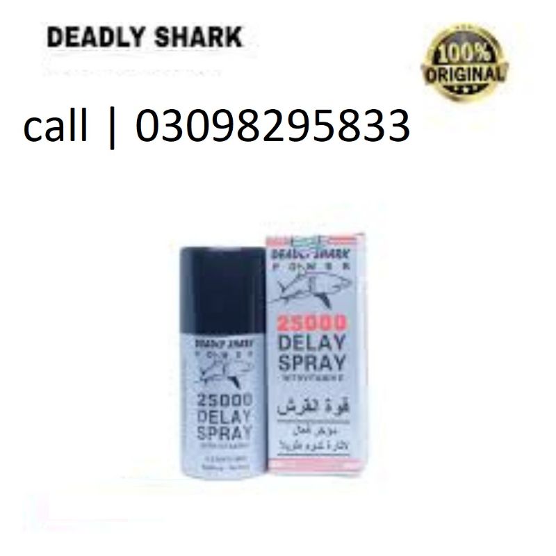 Deadly shark spray