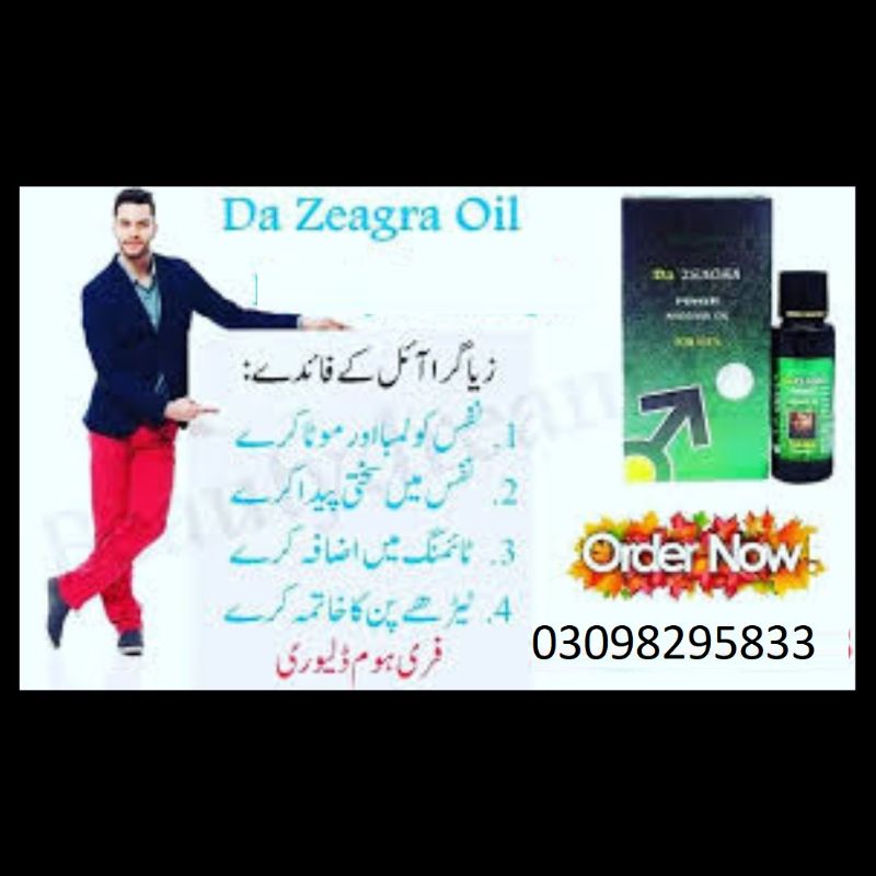 dazegra oil for men