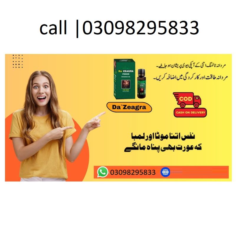 dazegra oil for men in pakistan