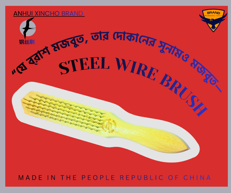 Wooden Steel Brush – Heavy-Duty Rust & Paint Cleaning Tool