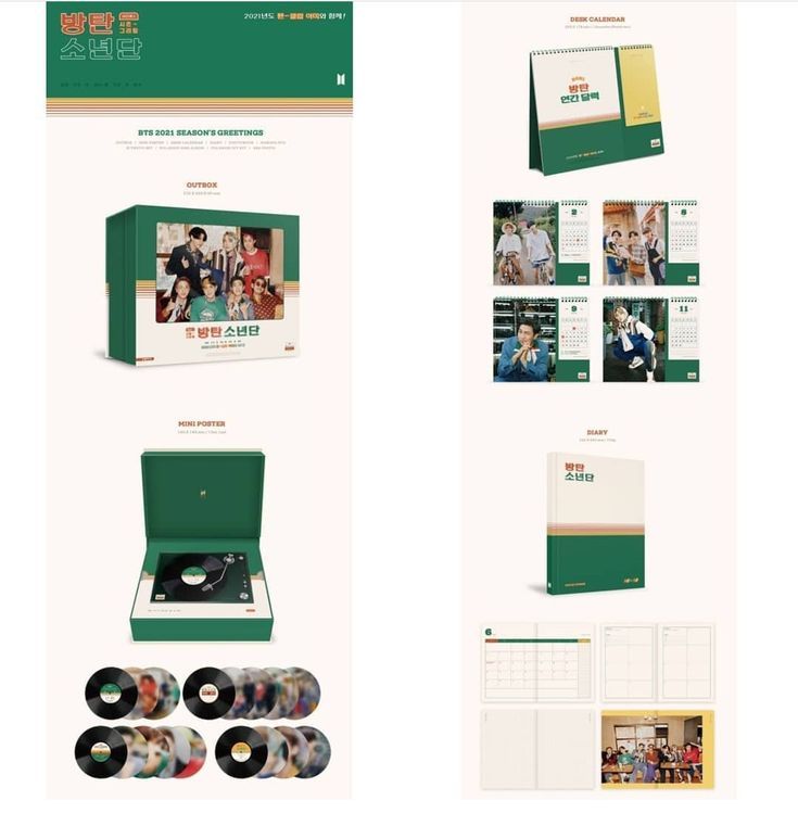 BTS 2021 Season’s Greetings