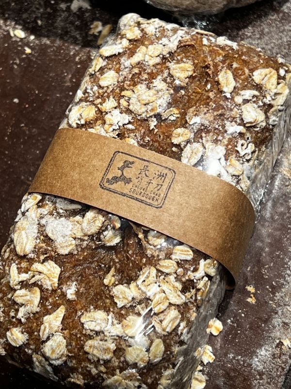 特濃細全麥 StrongWholegrain. Small