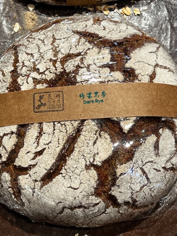 特濃大黑麥 DarkRye.Large