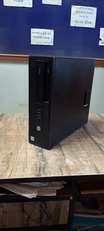 HP BRANDED COMPUTER SET