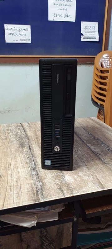 HP BRANDED COMPUTER SET