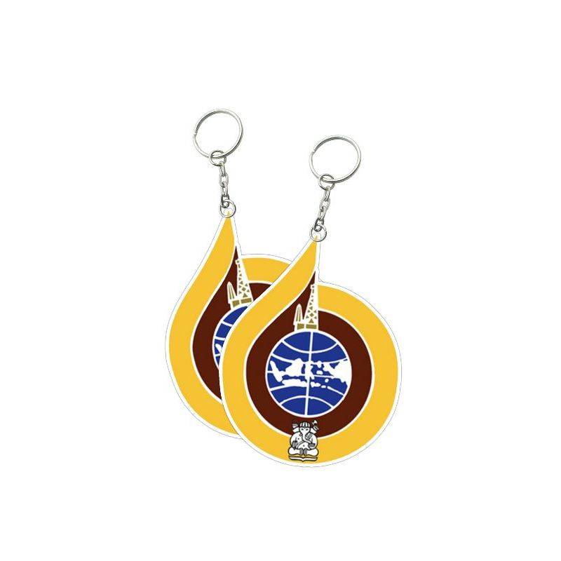 IATMI Keychain