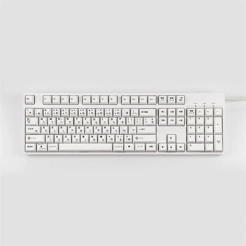 Minimalist White Keycaps 125 Keys - JP - Cherry