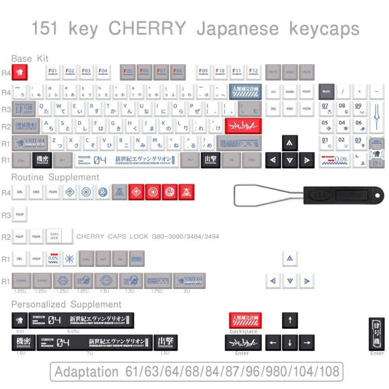 EVA 04 JP 156 Keys - Cherry