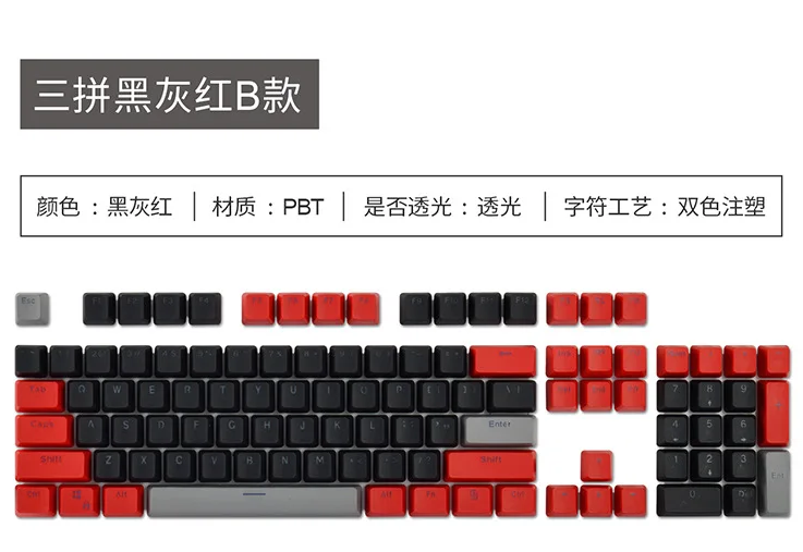 PBT Shine-Through Keycaps -  Red , Gray & Black