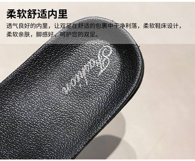 Sandal Selop