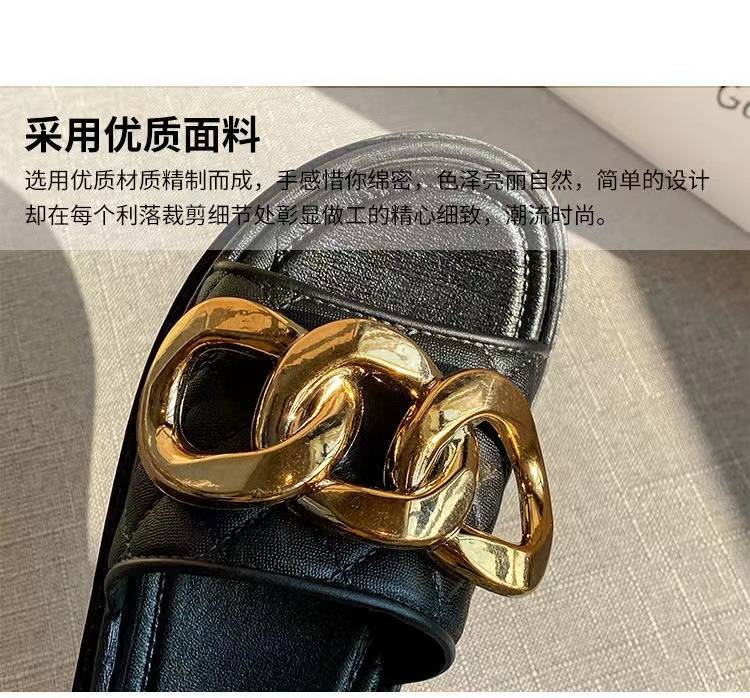 Sandal Selop Rantai