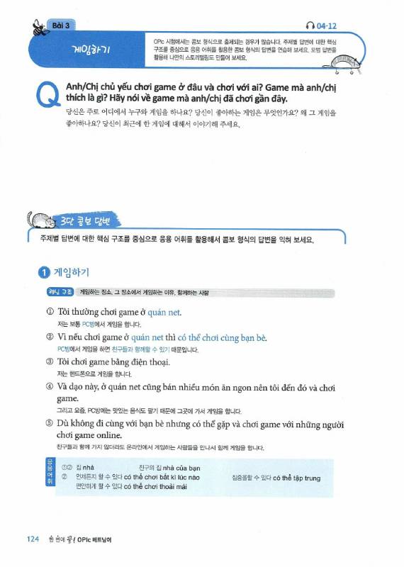 (PDF + Mp3) Luyện thi Opic trong 4 tuần, Tiếng Hàn + Tiếng Việt (Nguyễn Nguyên Bảo Yến)