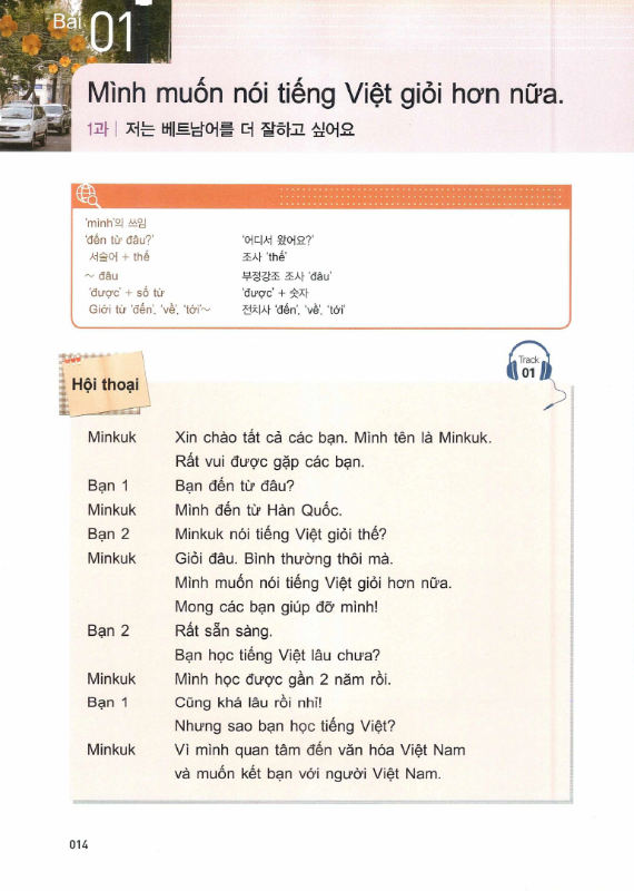 (PDF + Mp3) | Tiếng Việt cấp tốc cho người Hàn Quốc, tập 2, Đỗ Thị Thu