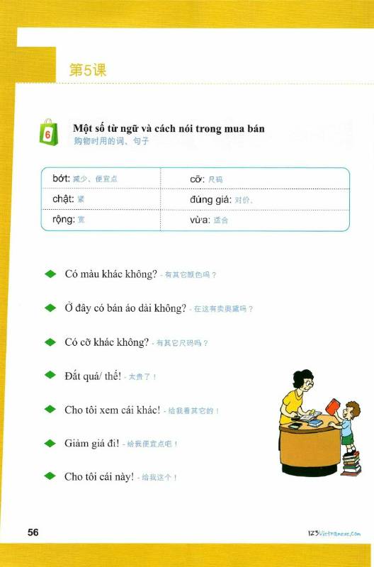 (PDF + Mp3) | Tiếng Việt dành cho người Trung Quốc, tiếng Việt 123