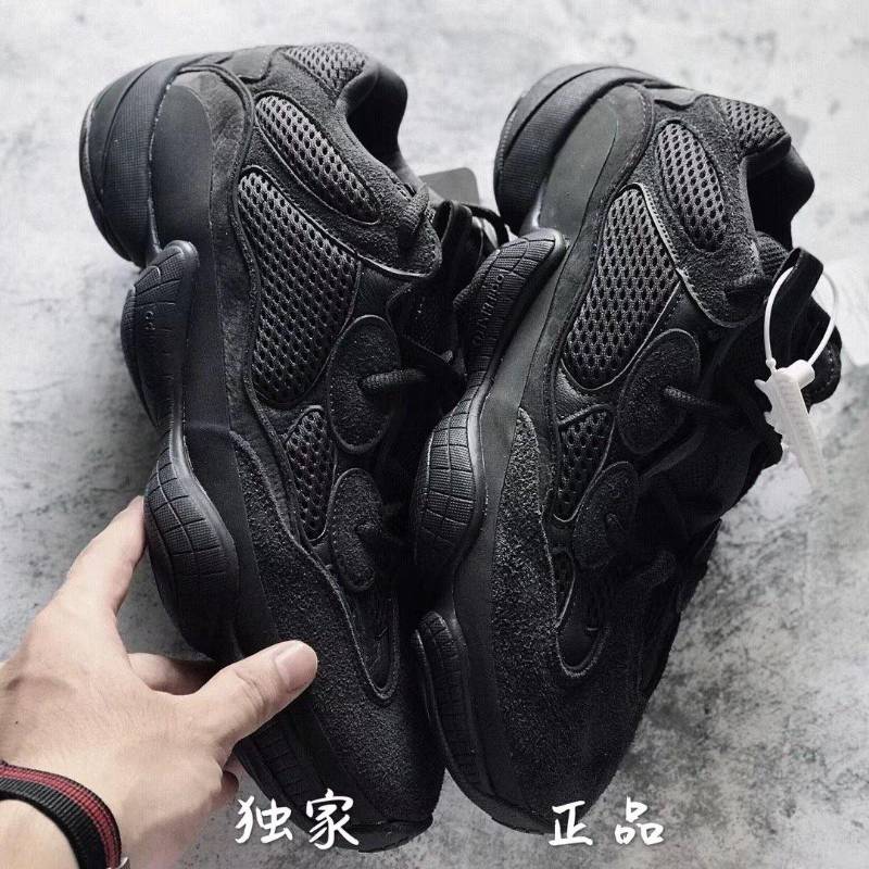 Adidas Yeezy 500
Utility Black