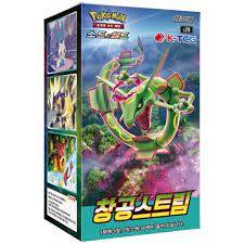 Korean Blue Sky Stream / Evolving Skies  (Minimum Order of 10 Booster Boxes)