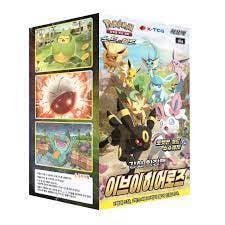 Korean Eevee Hereos / Evolving Skies (Minimum Order of 10 Booster Boxes)