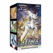 Korean Star Birth / Brilliant Stars (Minimum Order of 10 Booster Boxes)