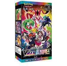 Korean Vmax Climax / Brilliant Stars (10 packs, 10 cards per pack) (Minimum Order of 10 Booster Boxes)