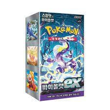 Korean Violet EX / Scalet and Violet (Minimum Order of 10 Booster Boxes)