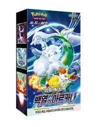 Korean Incandescent Arcana / Silver Tempest (Minimum Order of 10 Booster Boxes)