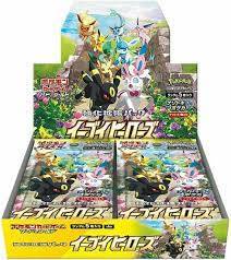 Japanese Eevee Hereos / Evolving Skies